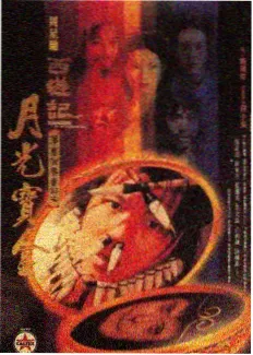 蜜桃精品在线美食综艺慢火厨房